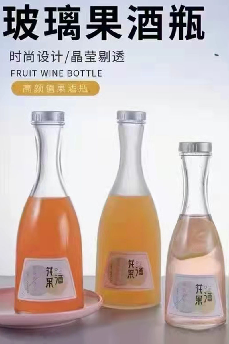 果酒瓶-004  